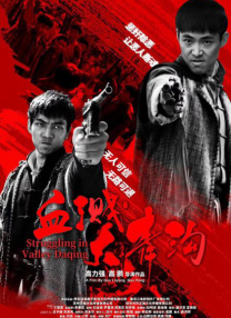 玖玖草在线观看